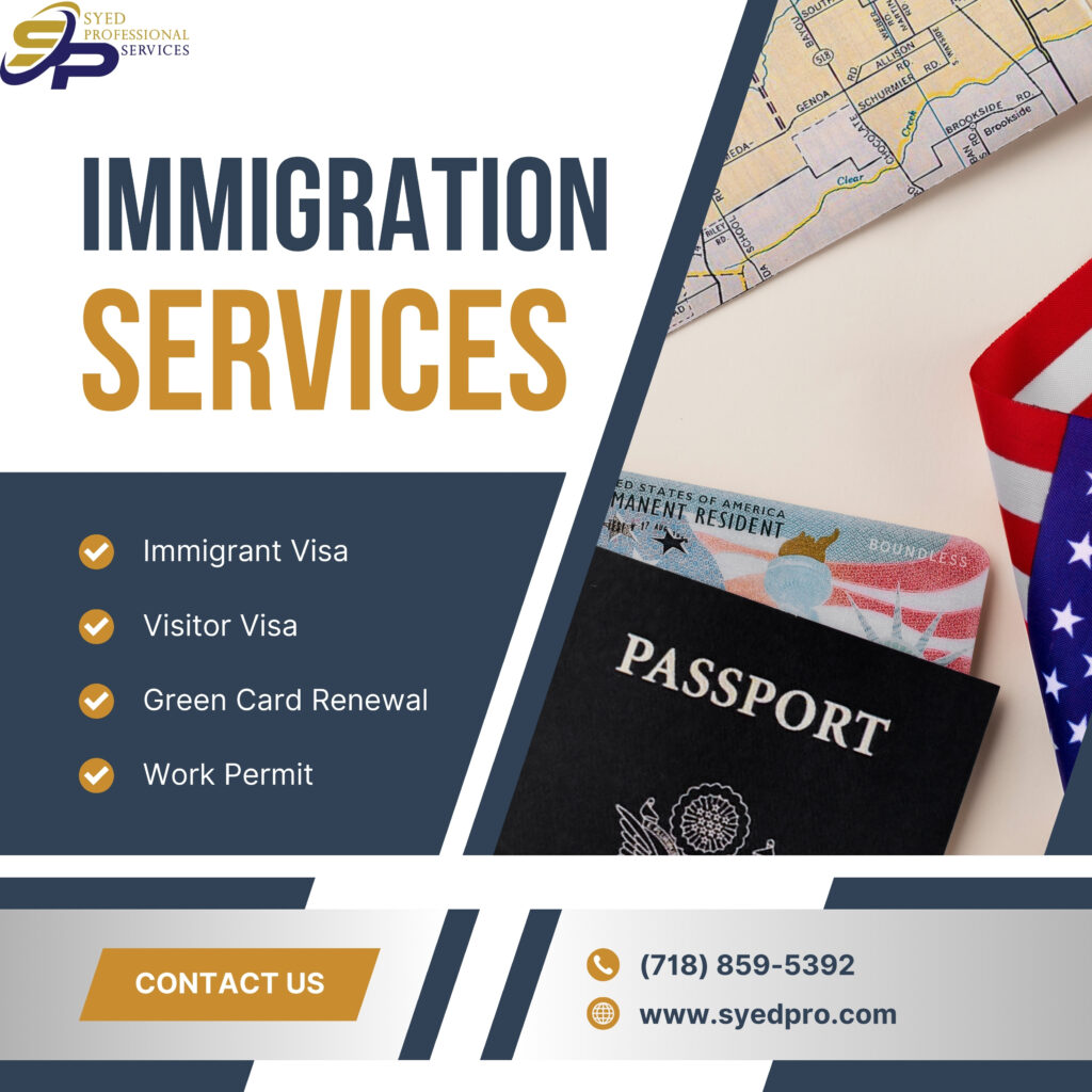 US Immigration office